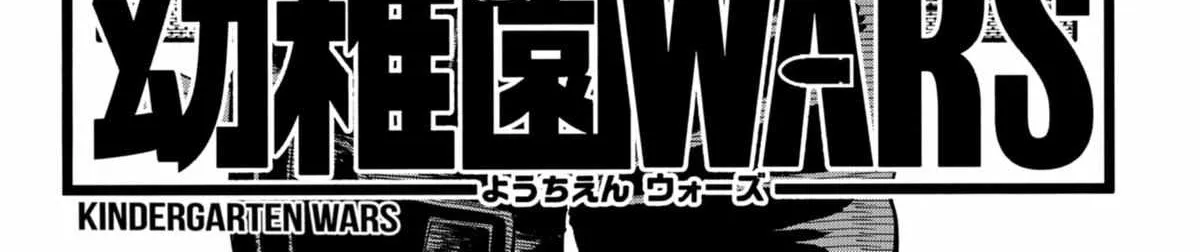 Read Kindergarten Wars chapter 63 image 6 on Lezhin