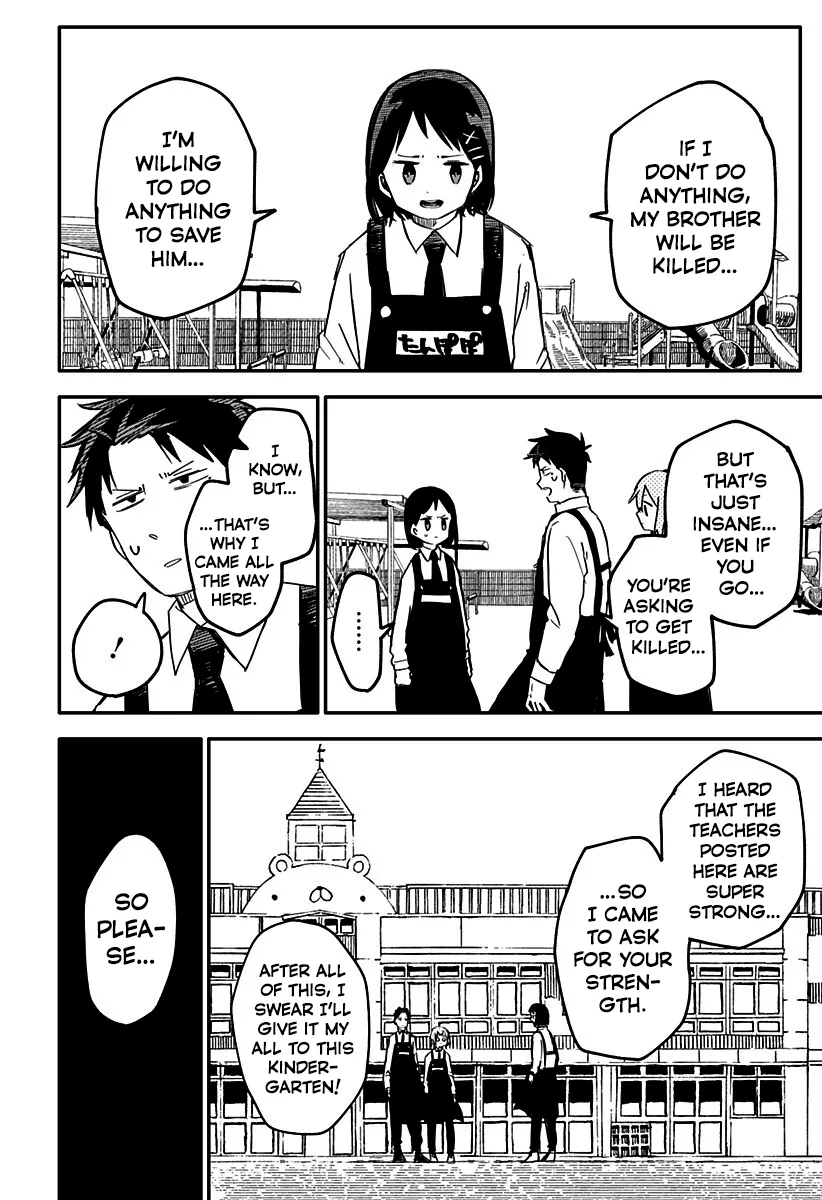 Read Kindergarten Wars chapter 7 image 5 on Lezhin