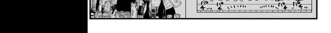 Read Kindergarten Wars chapter 70 image 26 on Lezhin