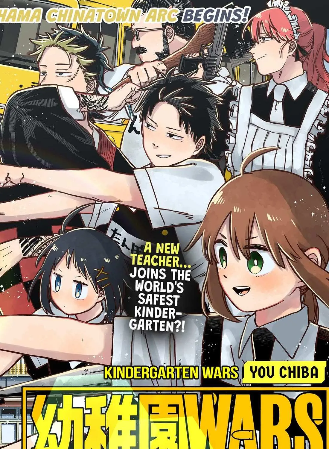 Read Kindergarten Wars chapter 71 image 2 on Lezhin