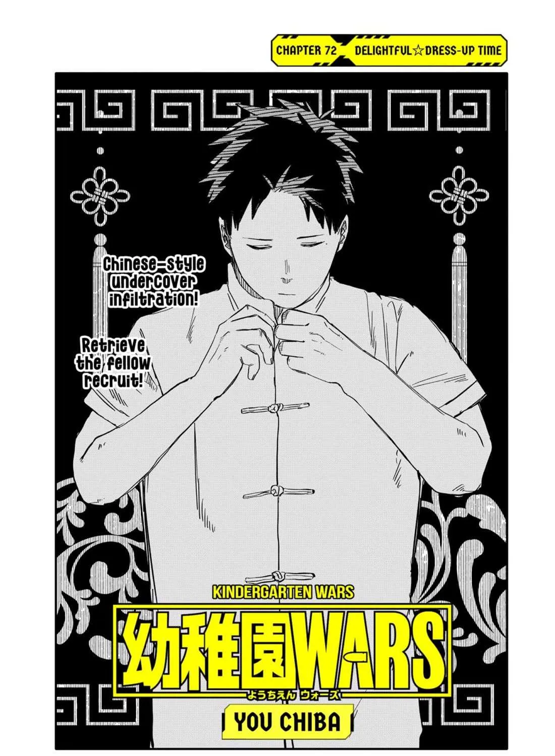 Read Kindergarten Wars chapter 72 image 7 on Lezhin