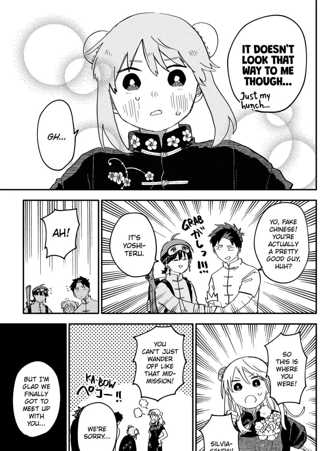 Read Kindergarten Wars chapter 75 image 32 on Lezhin