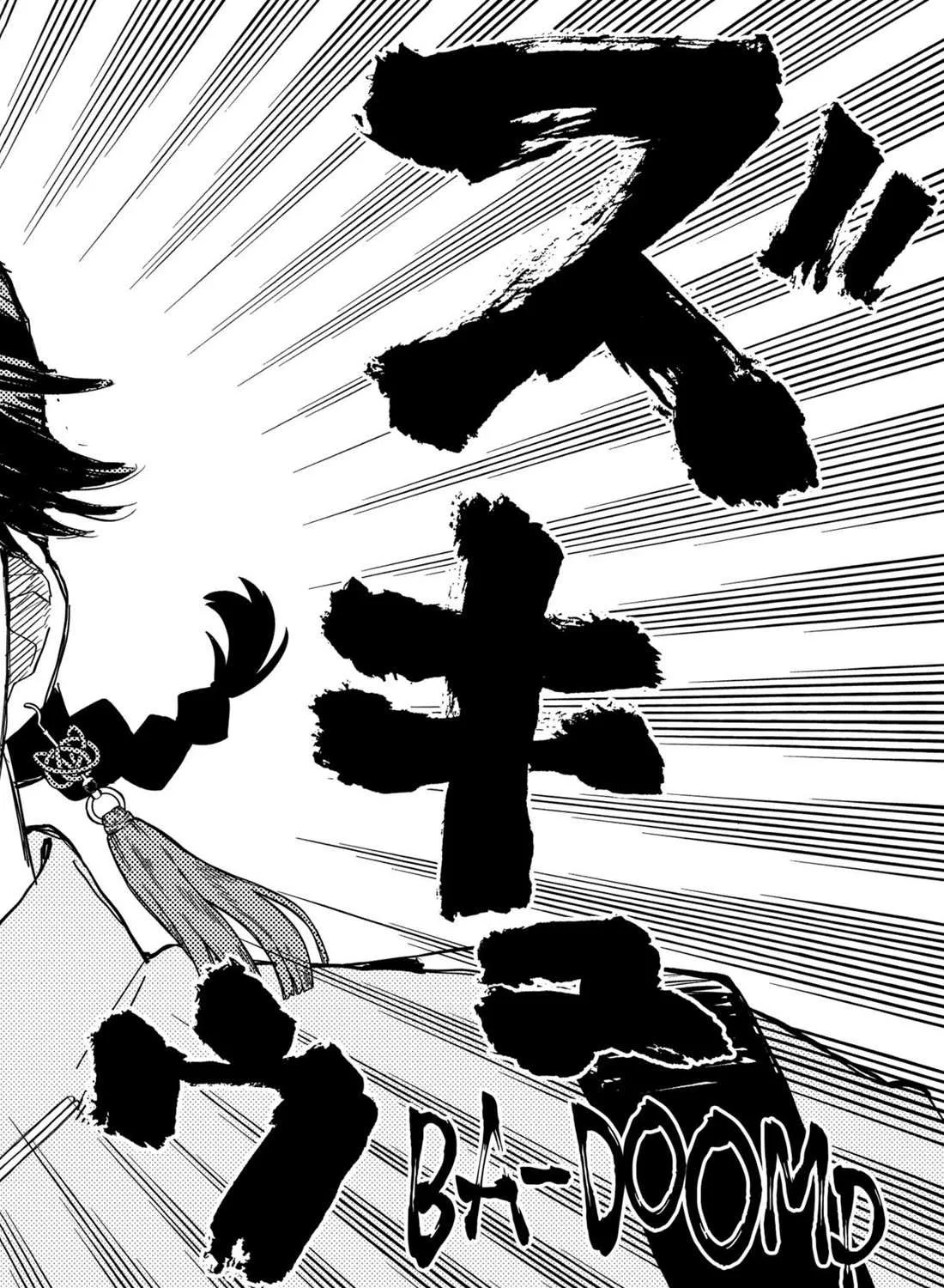Read Kindergarten Wars chapter 75 image 38 on Lezhin