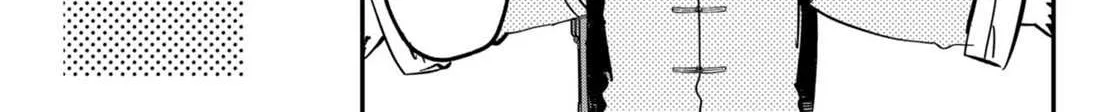 Read Kindergarten Wars chapter 76 image 17 on Lezhin