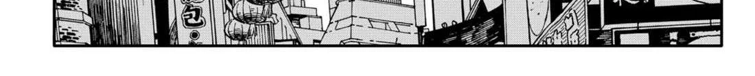 Read Kindergarten Wars chapter 76 image 41 on Lezhin
