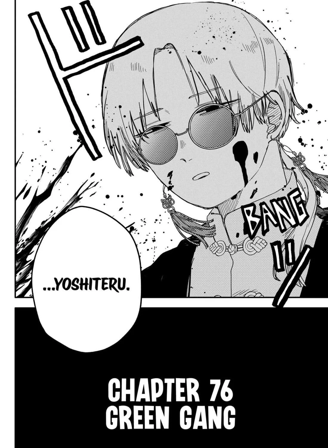 Read Kindergarten Wars chapter 76 image 6 on Lezhin