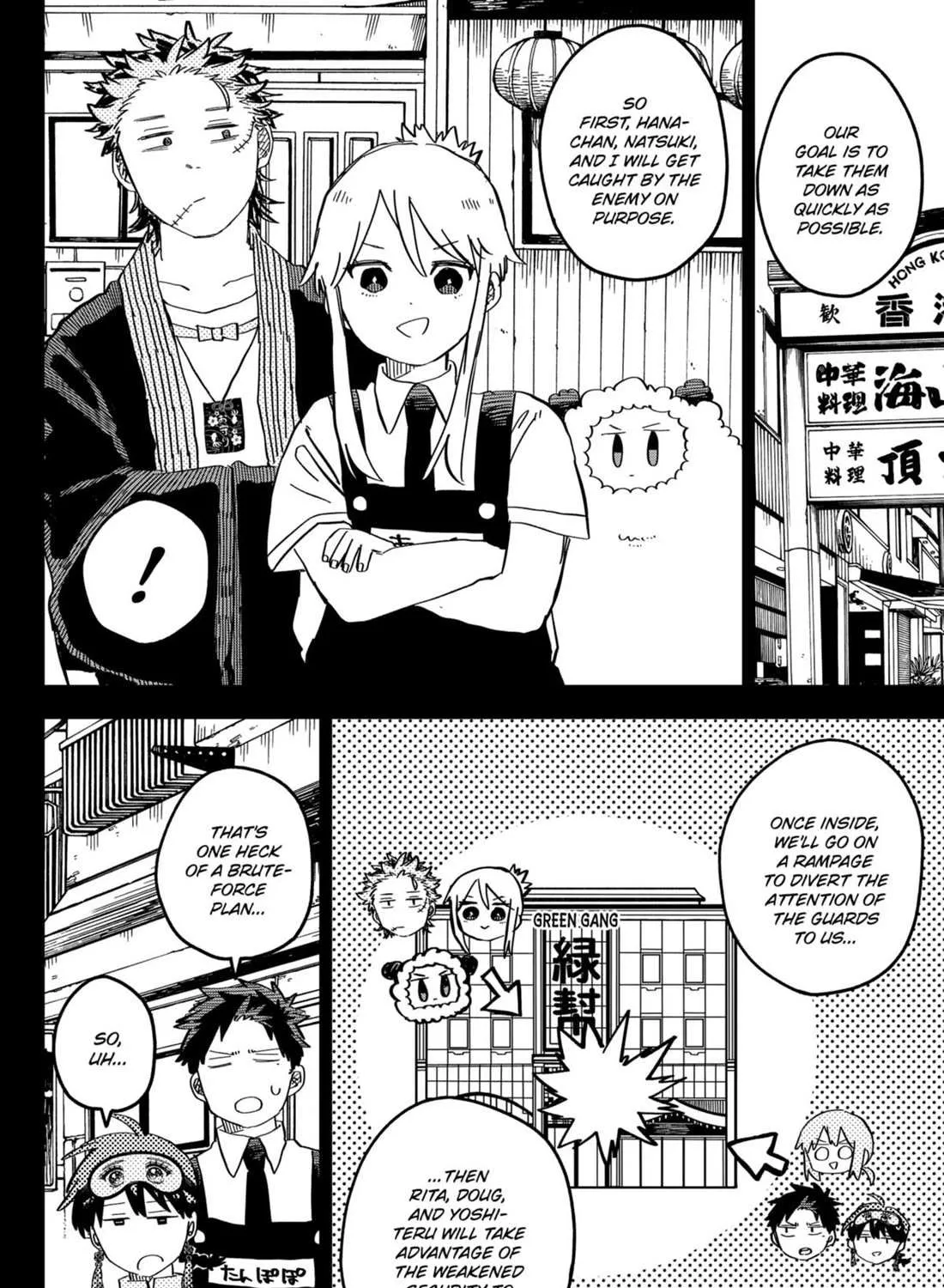 Read Kindergarten Wars chapter 77 image 19 on Lezhin