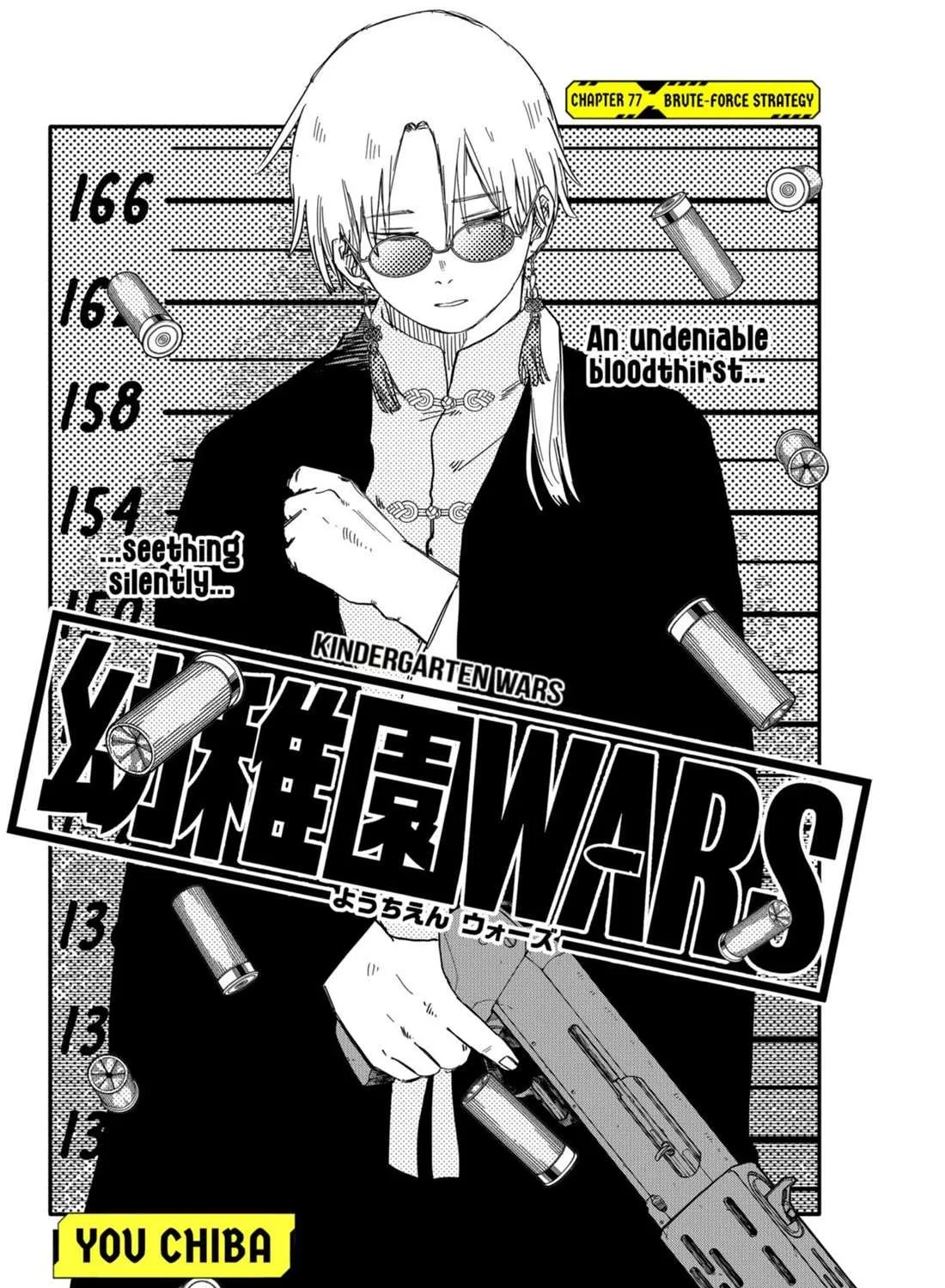 Read Kindergarten Wars chapter 77 image 9 on Lezhin