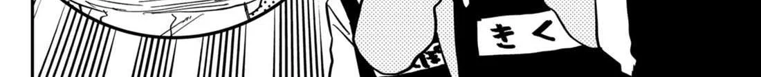 Read Kindergarten Wars chapter 78 image 11 on Lezhin