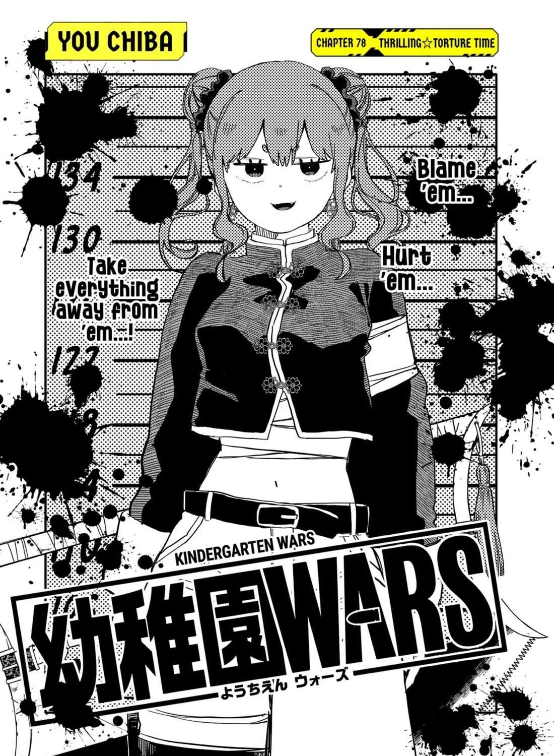 Read Kindergarten Wars chapter 78 image 4 on Lezhin