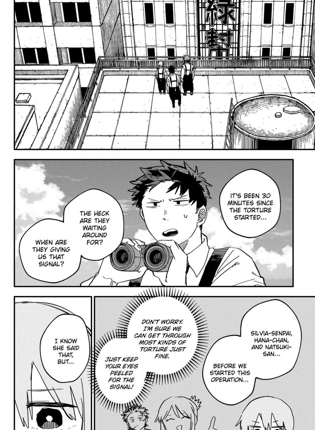 Read Kindergarten Wars chapter 78 image 6 on Lezhin