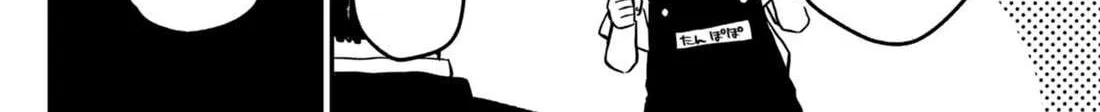 Read Kindergarten Wars chapter 80 image 15 on Lezhin