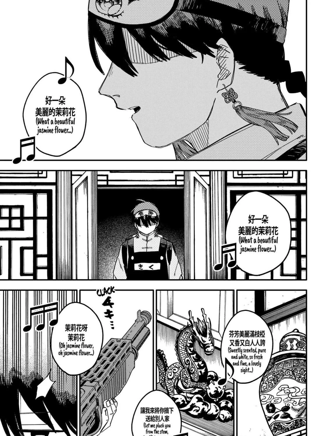 Read Kindergarten Wars chapter 80 image 42 on Lezhin