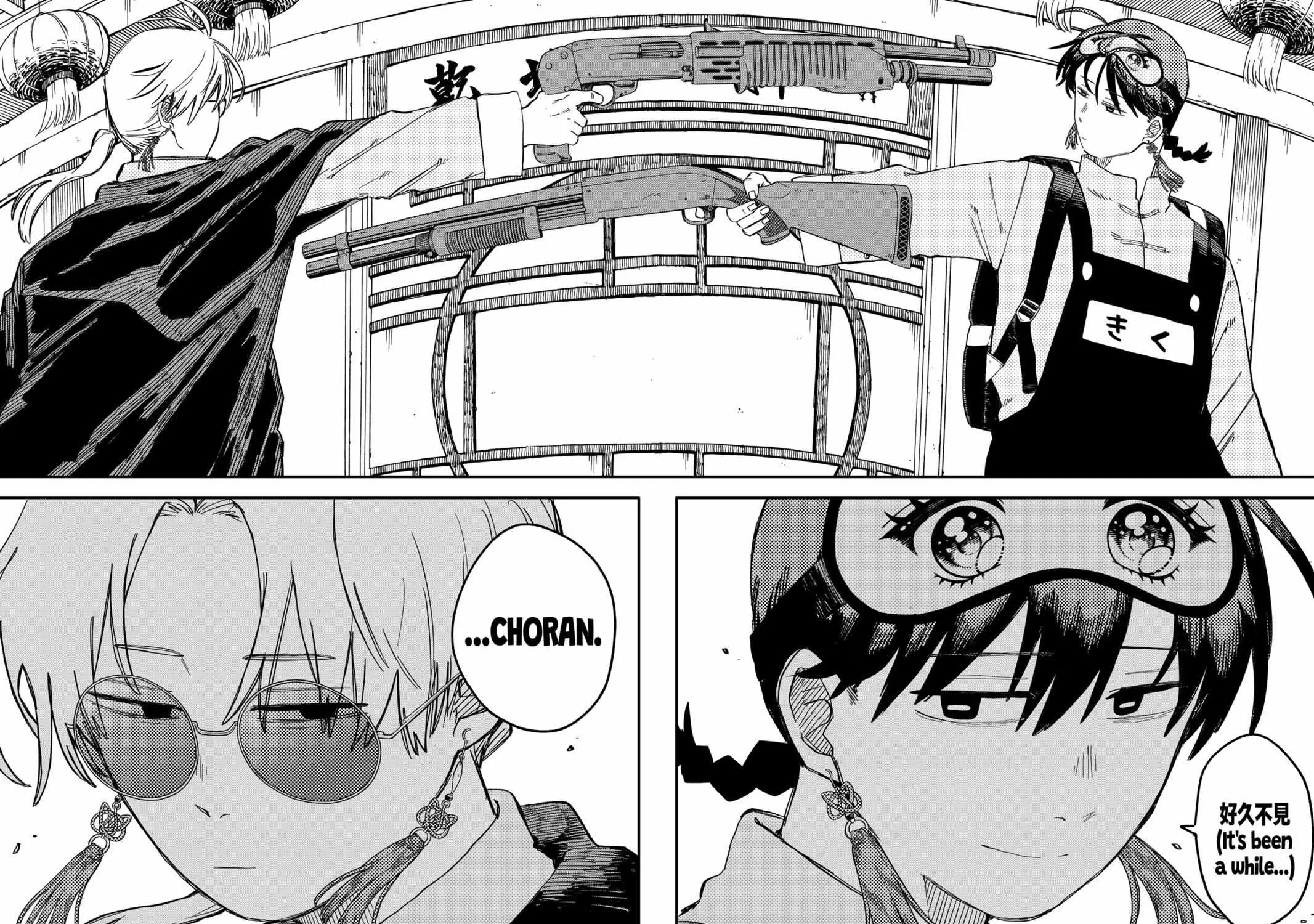 Read Kindergarten Wars chapter 80 image 48 on Lezhin