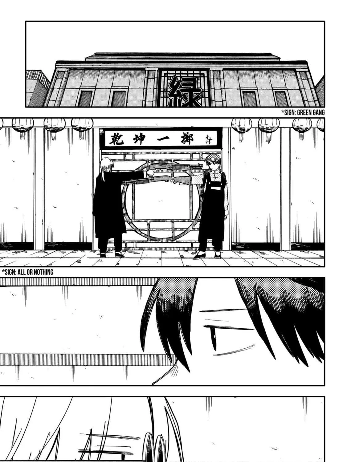 Read Kindergarten Wars chapter 81 image 8 on Lezhin
