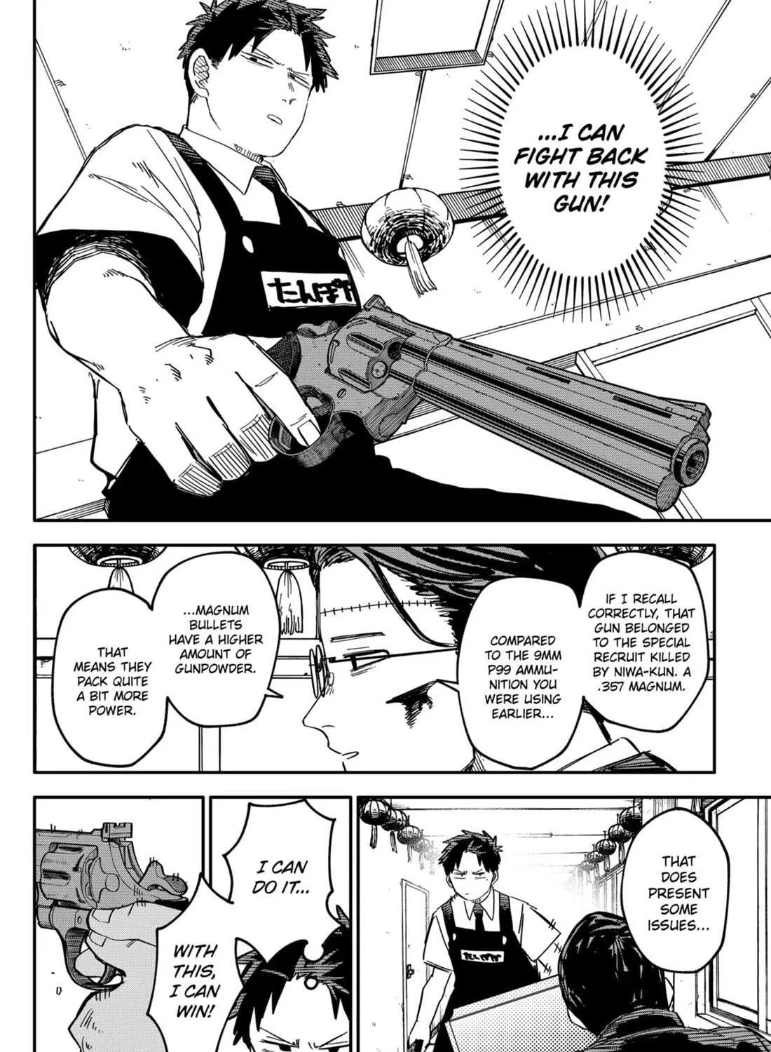 Read Kindergarten Wars chapter 82 image 17 on Lezhin