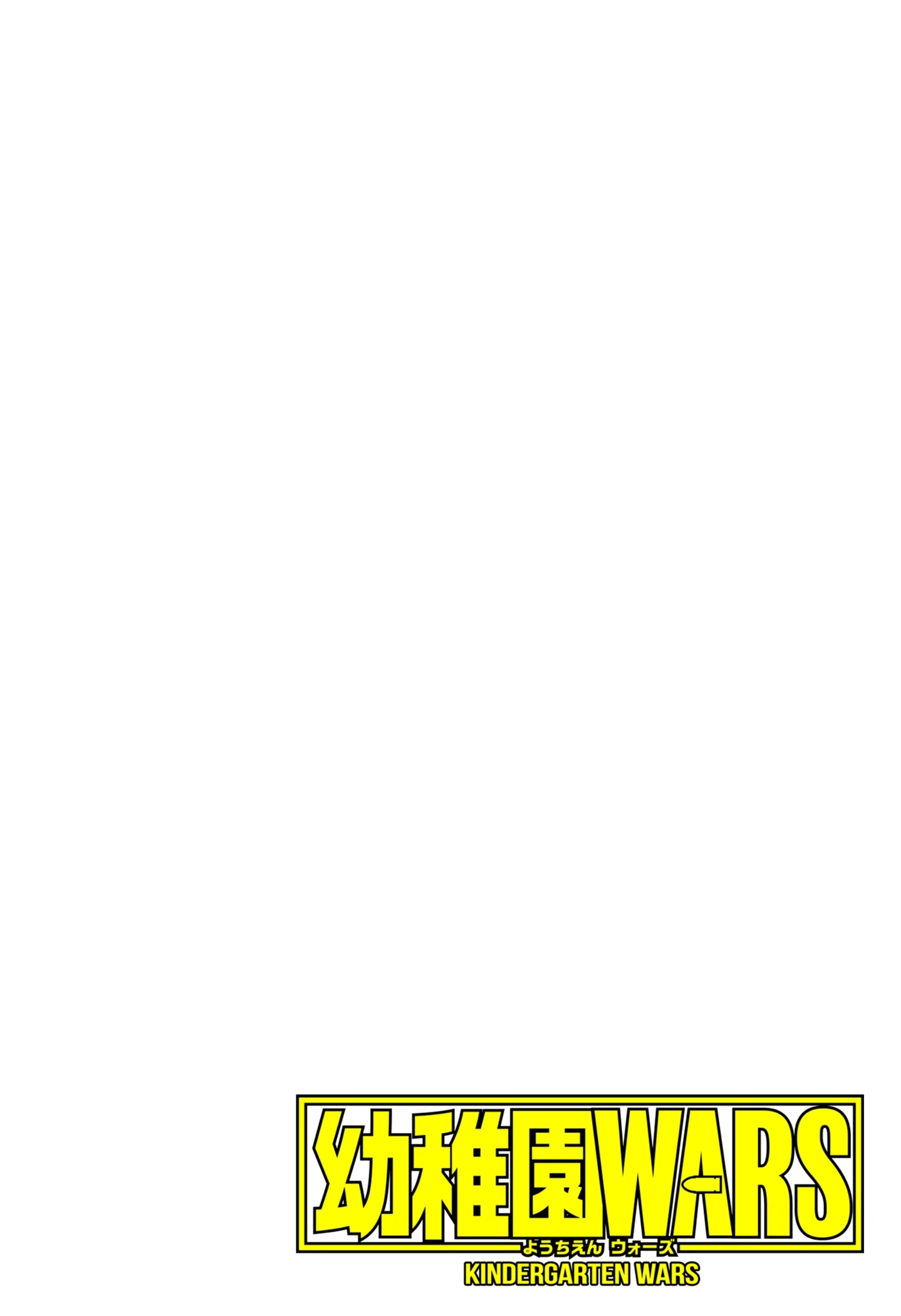Read Kindergarten Wars chapter 83.1 image 2 on Lezhin