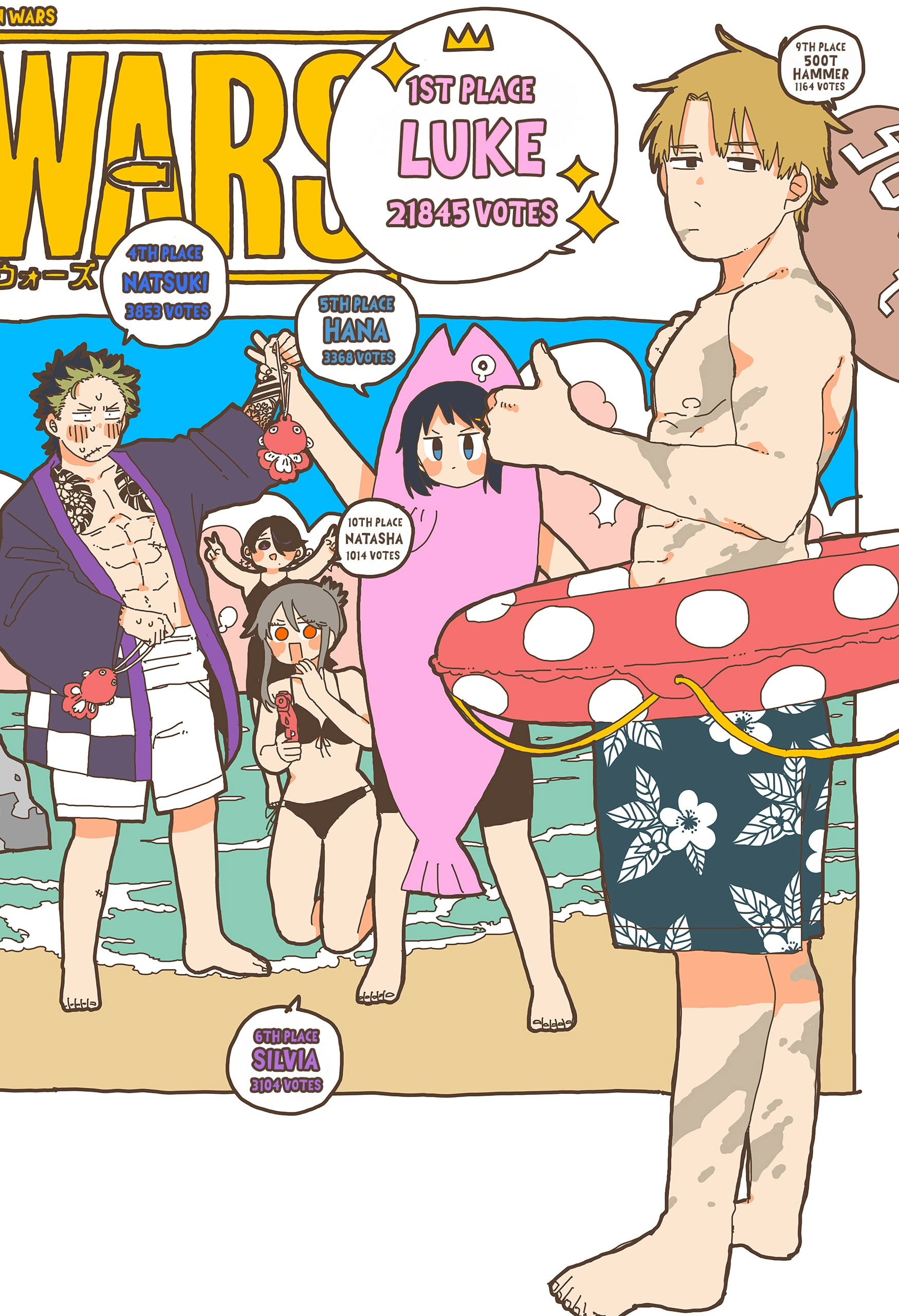 Read Kindergarten Wars chapter 83.5 image 1 on Lezhin