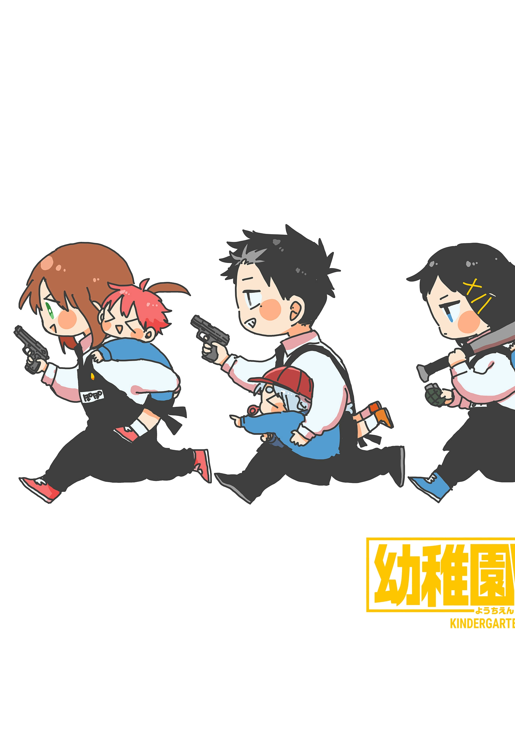 Read Kindergarten Wars chapter 83.5 image 20 on Lezhin