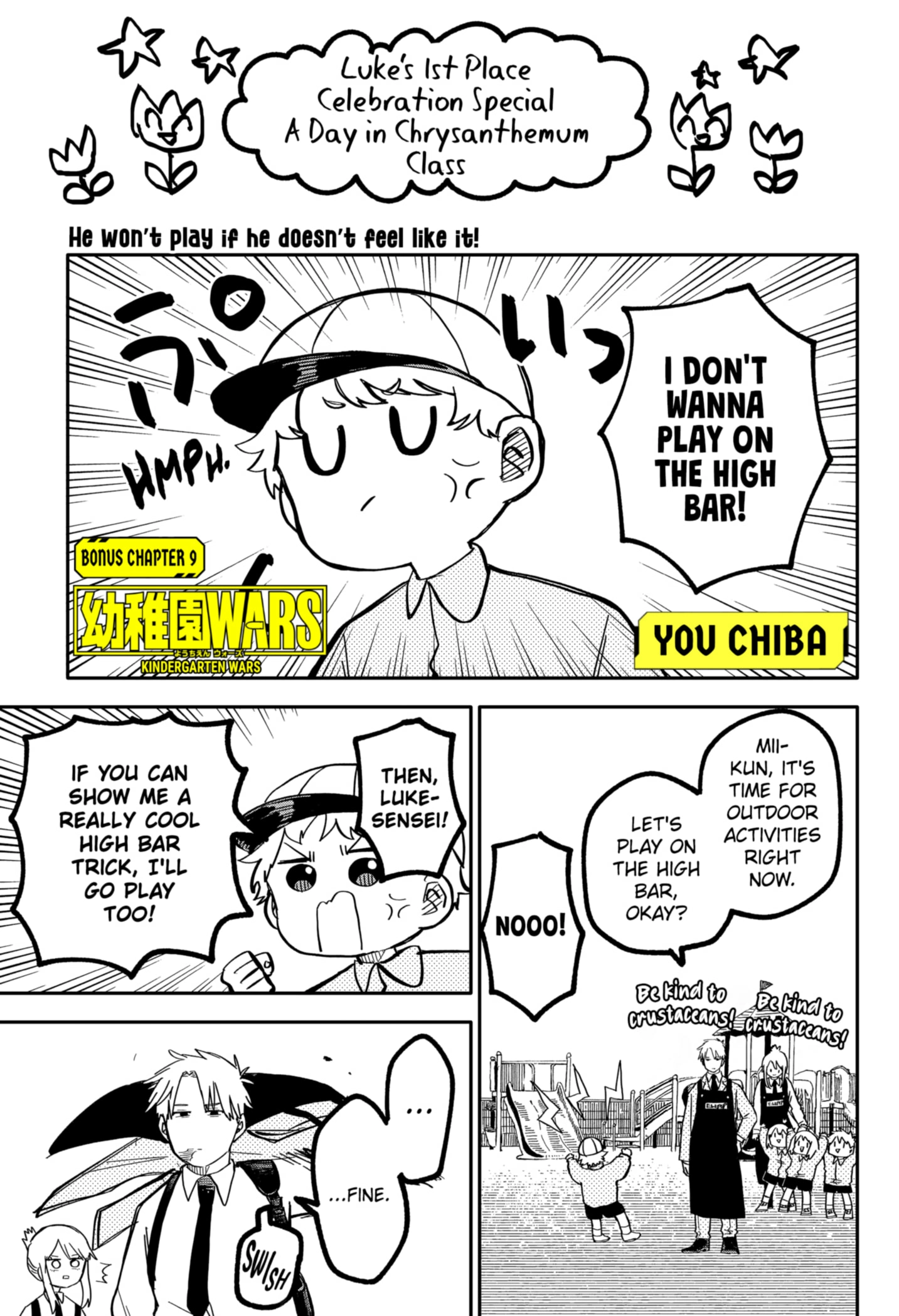 Read Kindergarten Wars chapter 83.5 image 4 on Lezhin