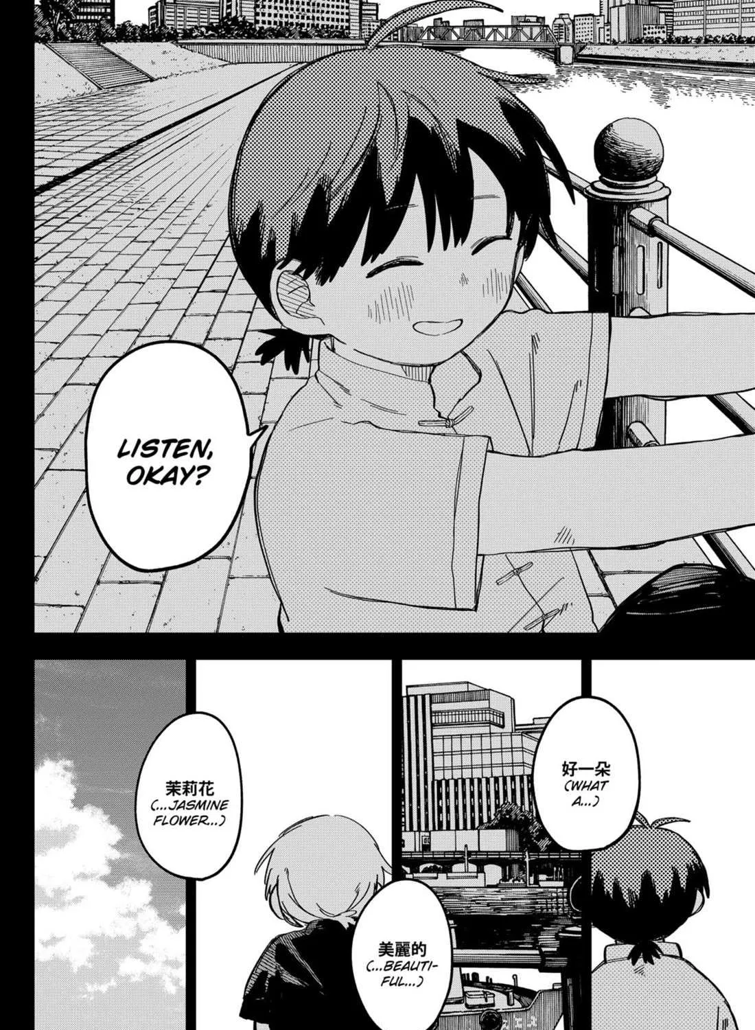 Read Kindergarten Wars chapter 84 image 63 on Lezhin