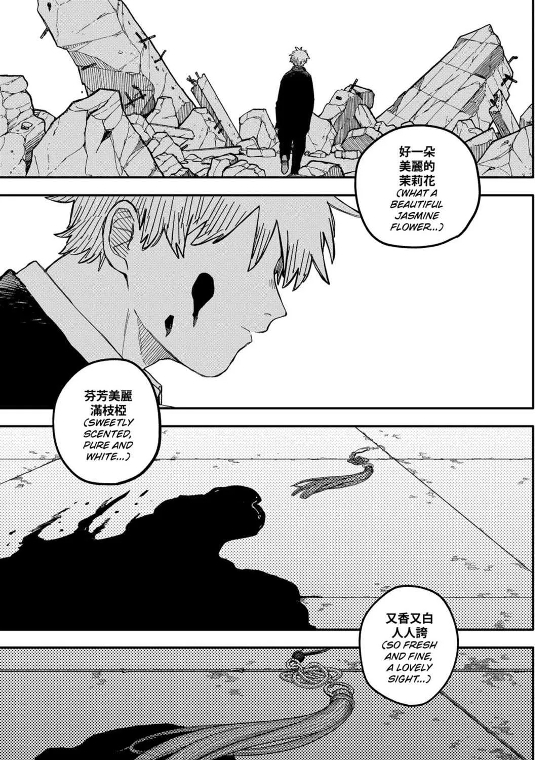 Read Kindergarten Wars chapter 84 image 65 on Lezhin