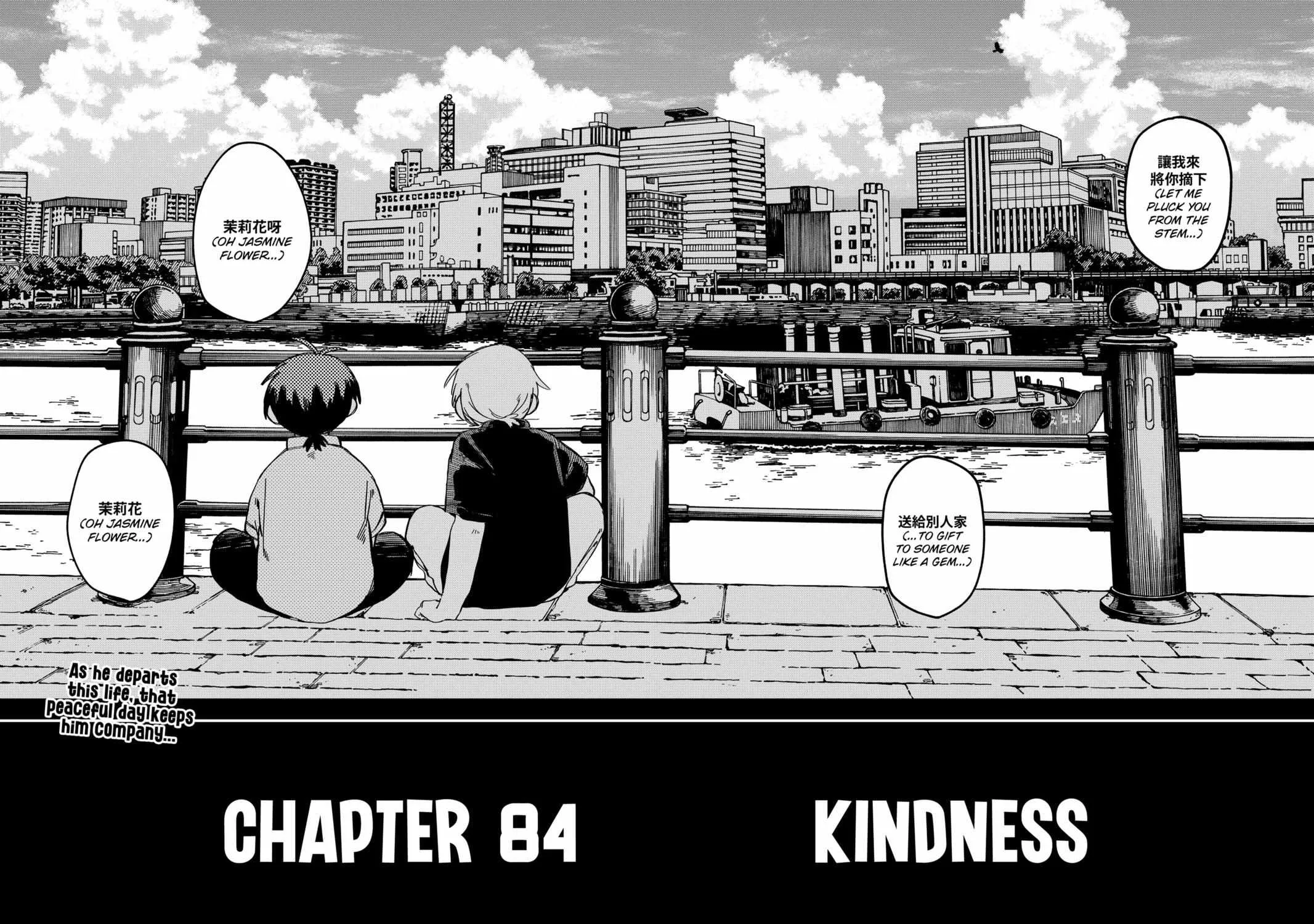 Read Kindergarten Wars chapter 84 image 67 on Lezhin