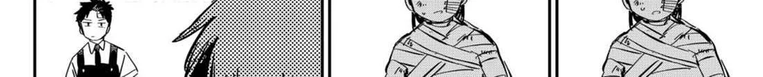 Read Kindergarten Wars chapter 85 image 15 on Lezhin