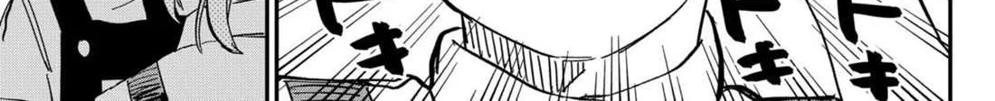 Read Kindergarten Wars chapter 85 image 25 on Lezhin