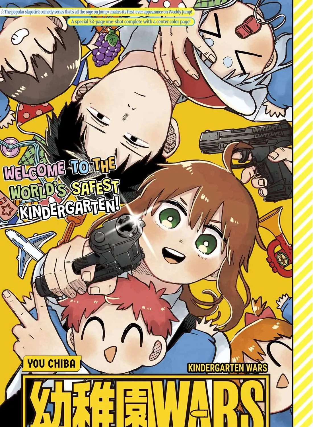 Read Kindergarten Wars chapter 87.5 image 1 on Lezhin