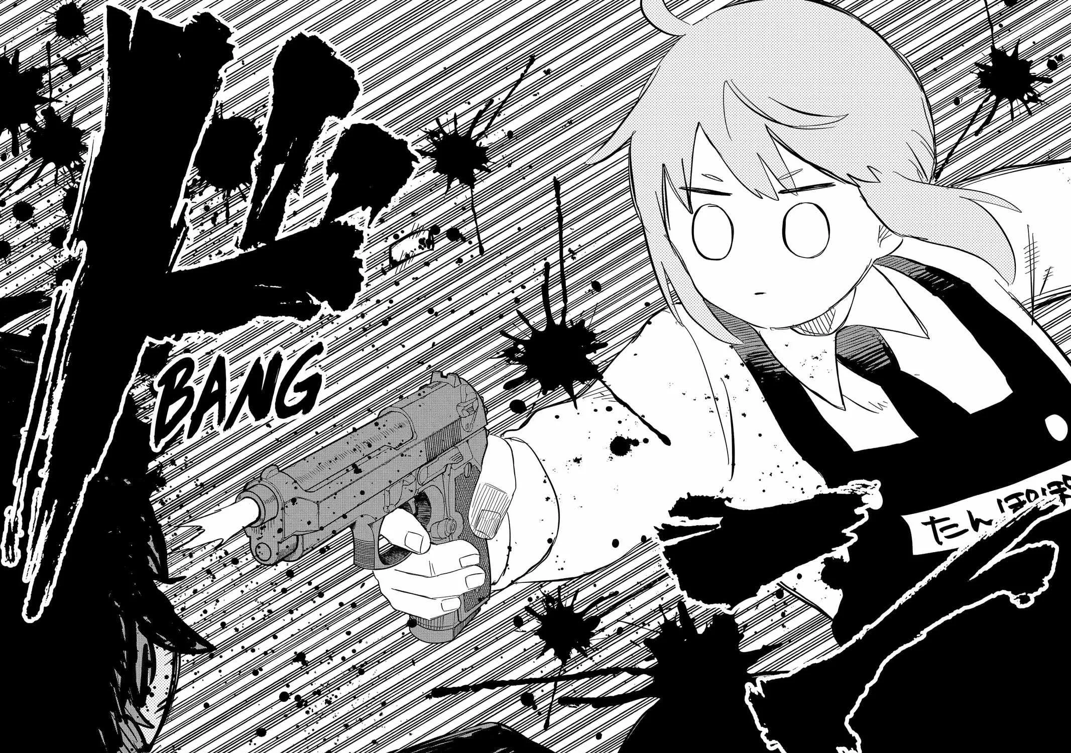Read Kindergarten Wars chapter 87.5 image 45 on Lezhin