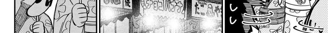 Read Kindergarten Wars chapter 88 image 7 on Lezhin