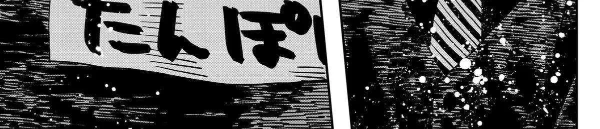 Read Kindergarten Wars chapter 96 image 61 on Lezhin
