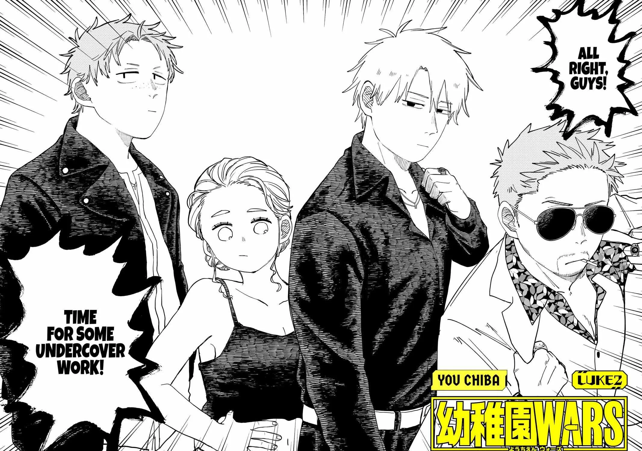 Read Kindergarten Wars chapter 98.5 image 6 on Lezhin