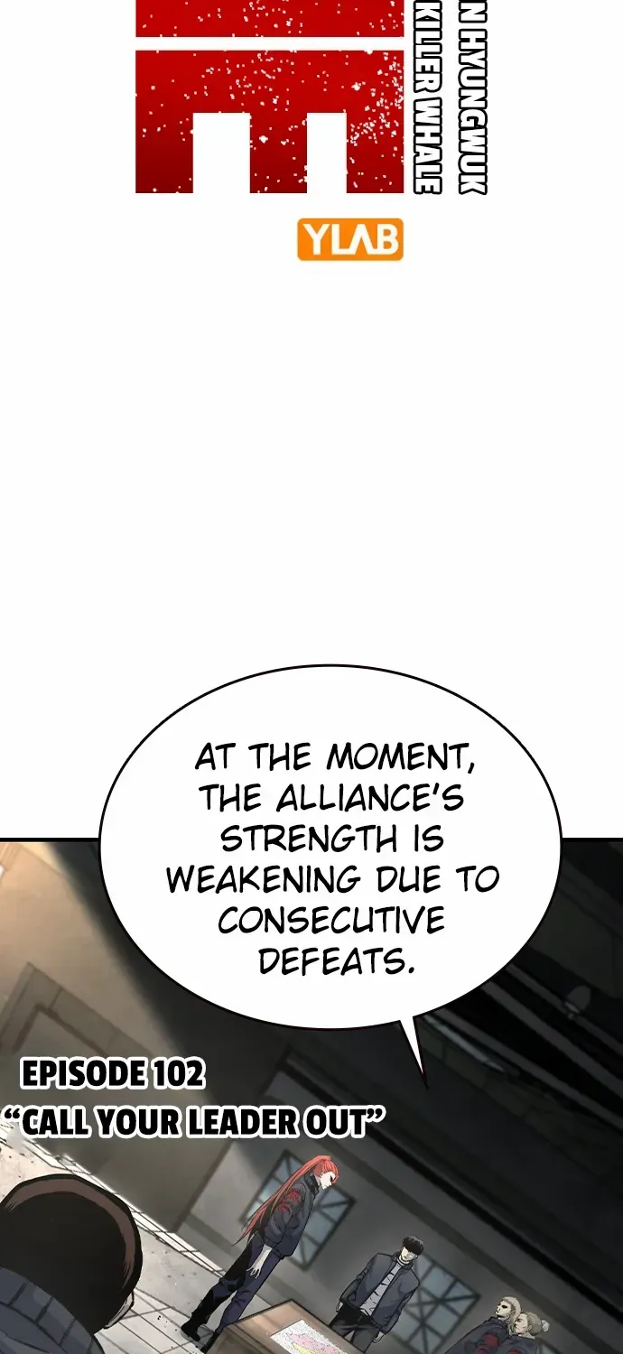 Read King Game chapter 102 image 13 on Lezhin
