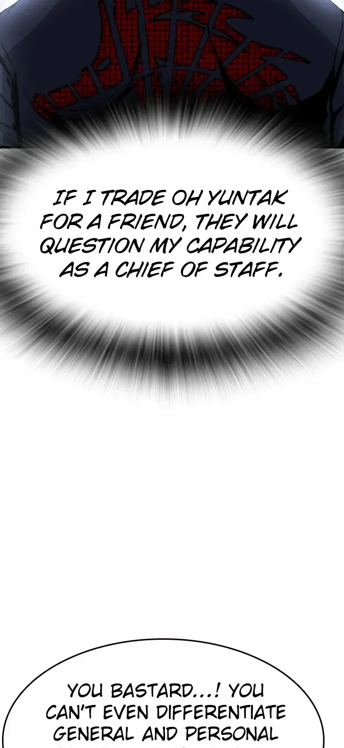 Read King Game chapter 105 image 106 on Lezhin
