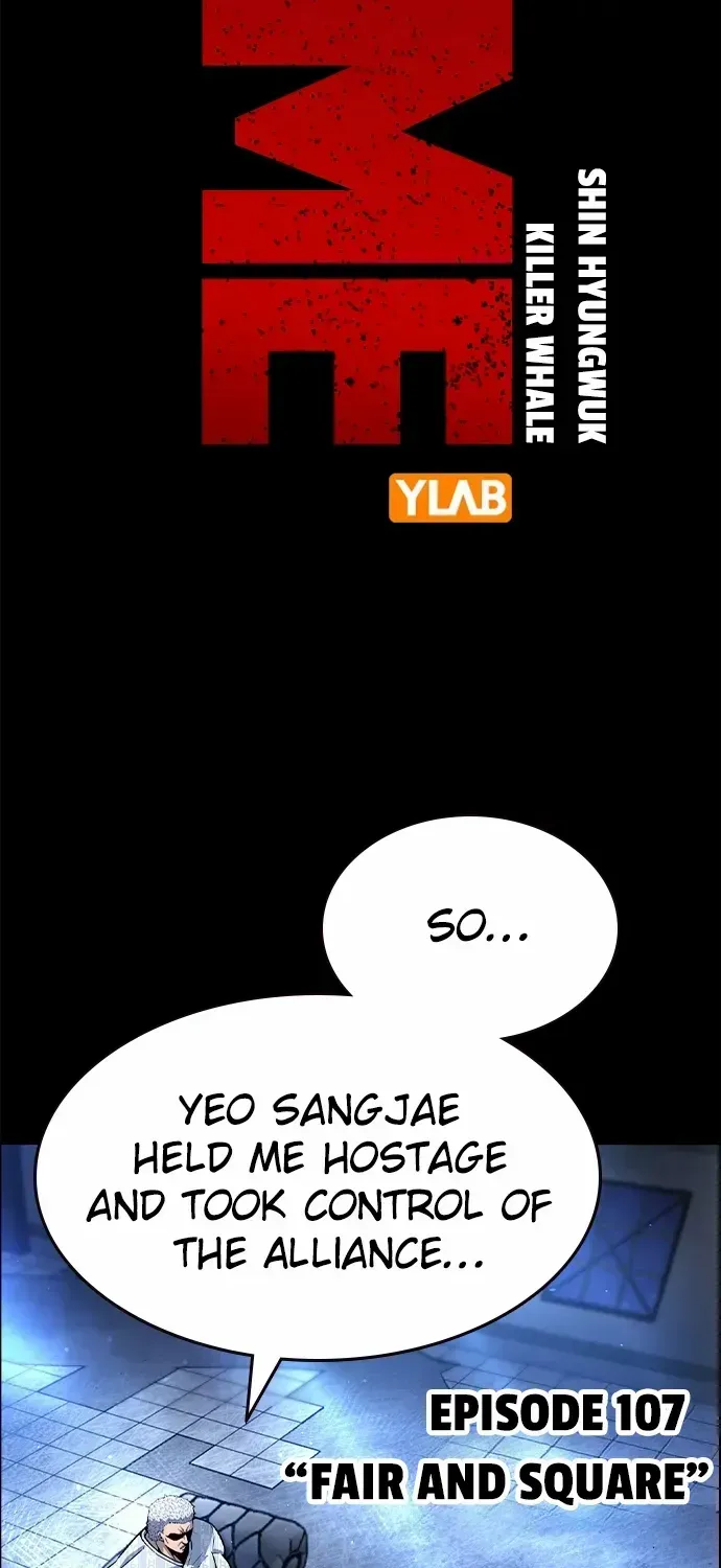 Read King Game chapter 107 image 12 on Lezhin