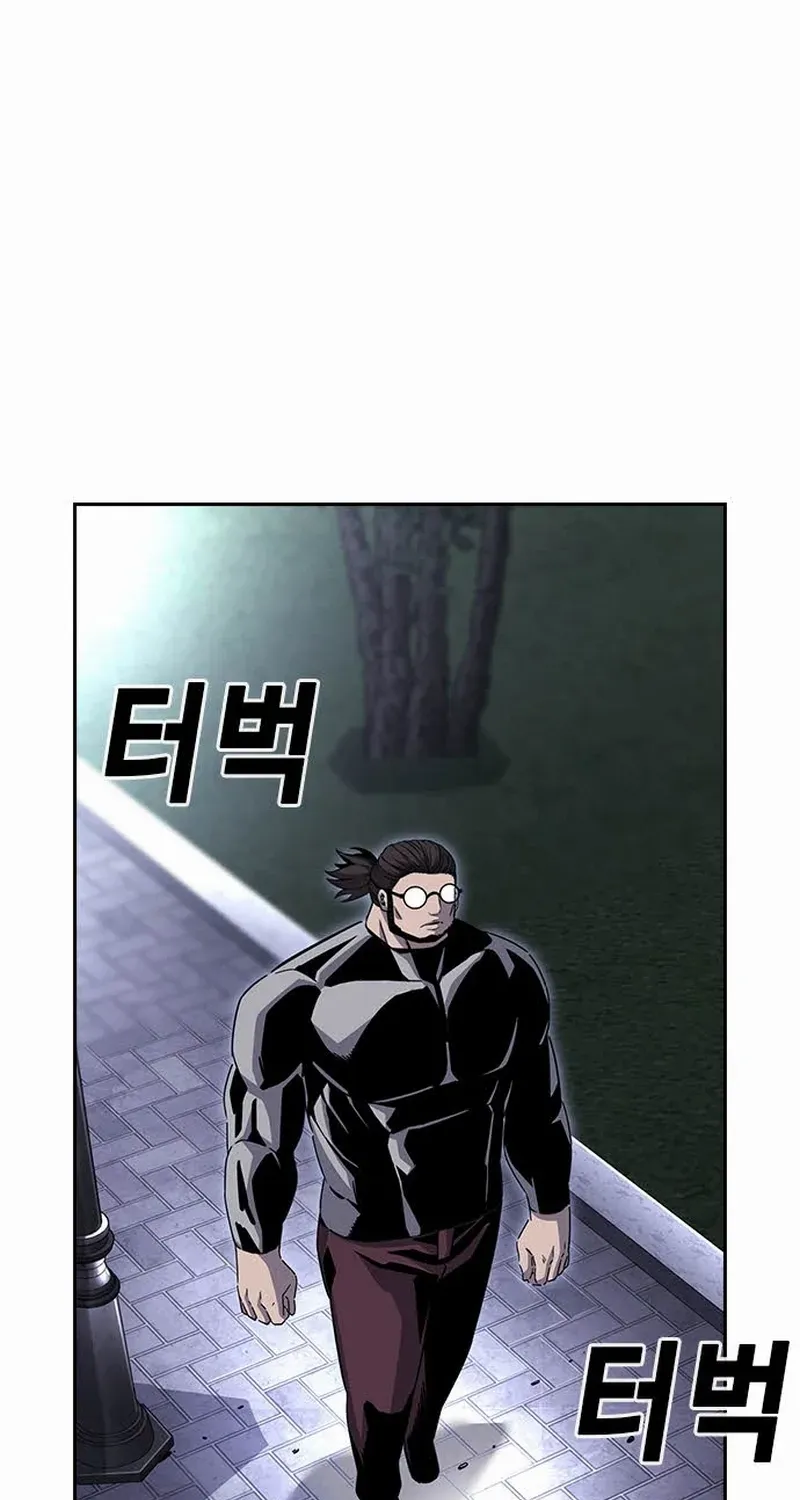 Read King Game chapter 109 image 13 on Lezhin