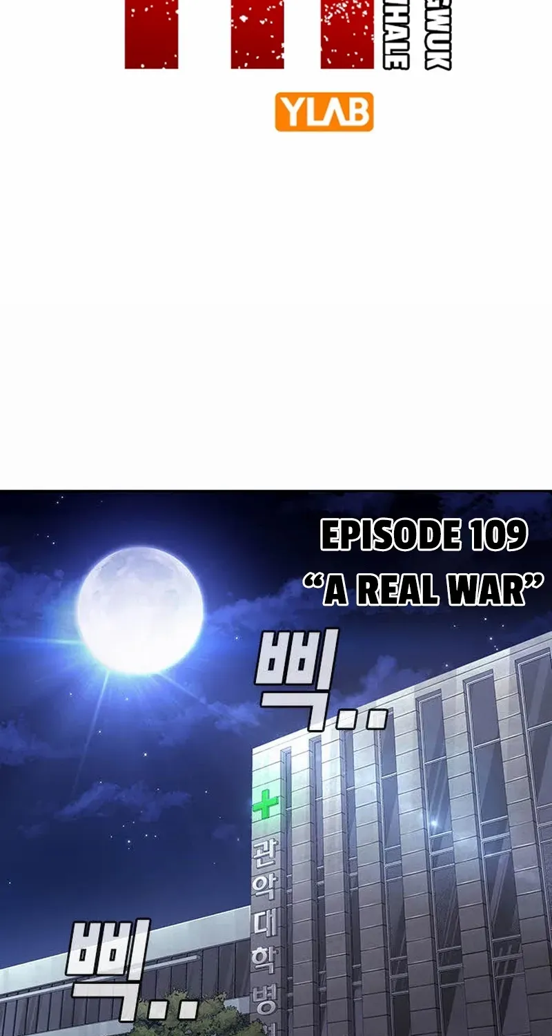 Read King Game chapter 109 image 24 on Lezhin