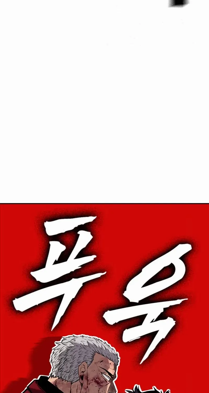 Read King Game chapter 109 image 91 on Lezhin