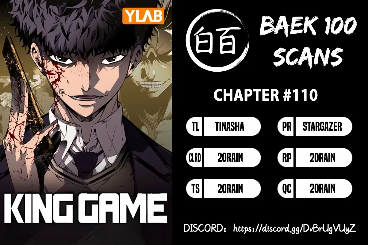 Read King Game chapter 110 image 1 on Lezhin