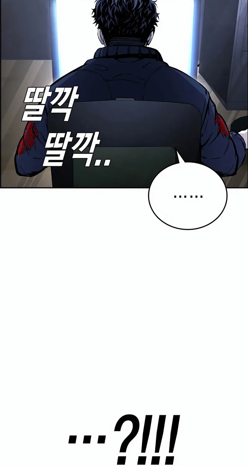 Read King Game chapter 110 image 120 on Lezhin