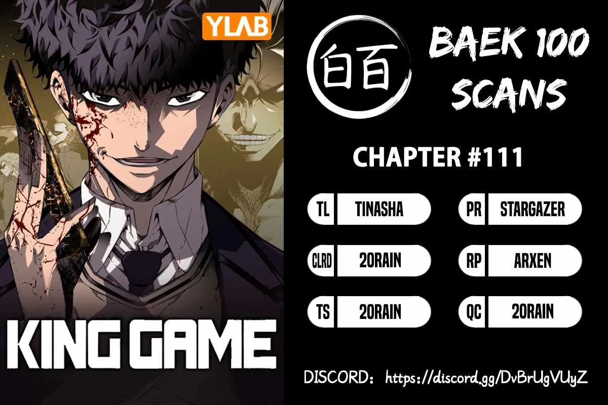Read King Game chapter 111 image 1 on Lezhin