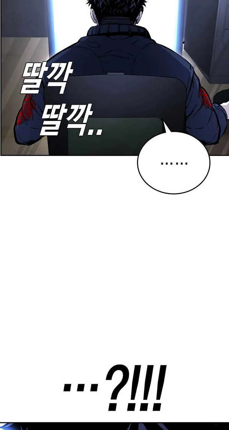 Read King Game chapter 111 image 3 on Lezhin