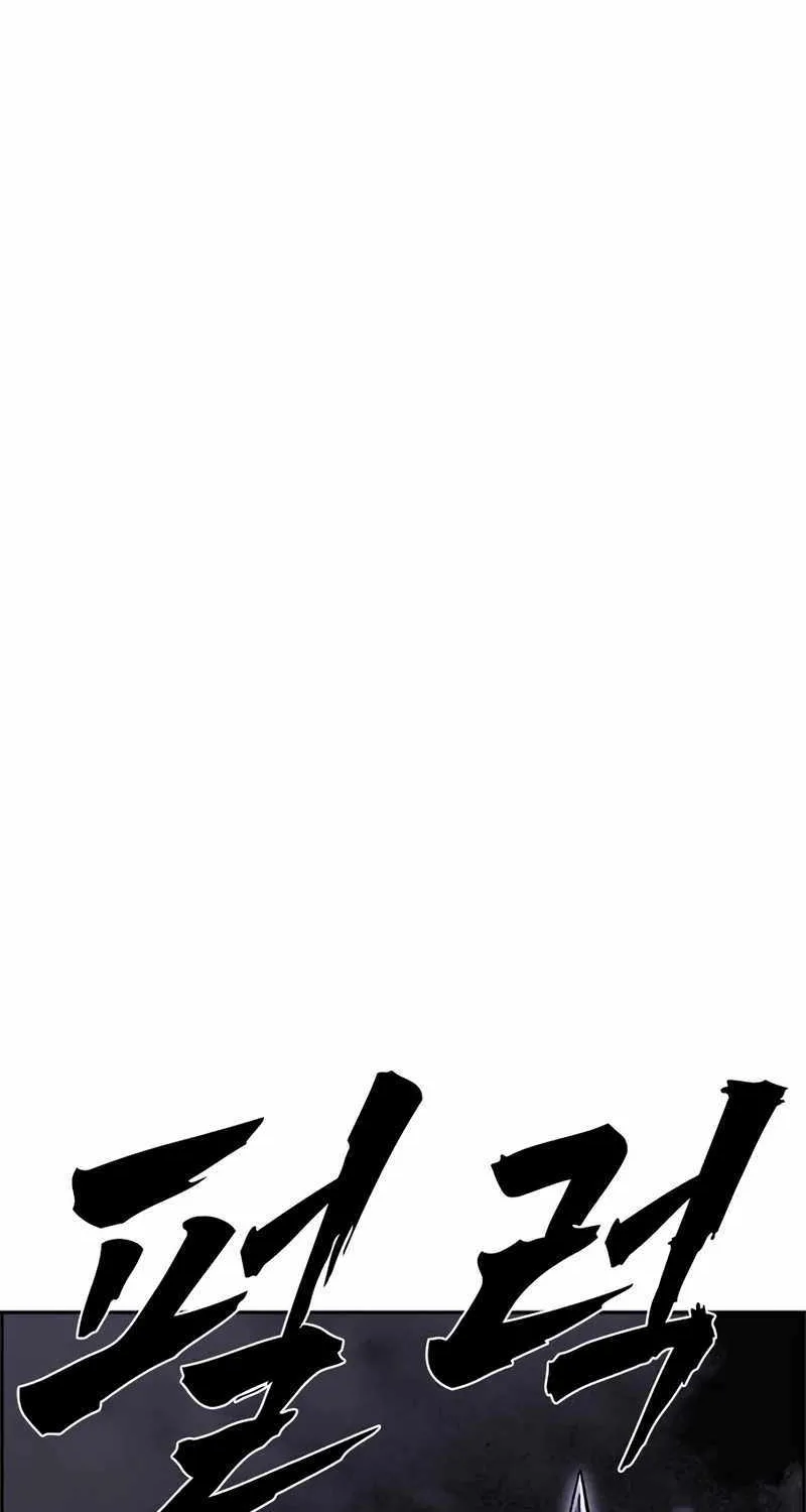 Read King Game chapter 111 image 52 on Lezhin
