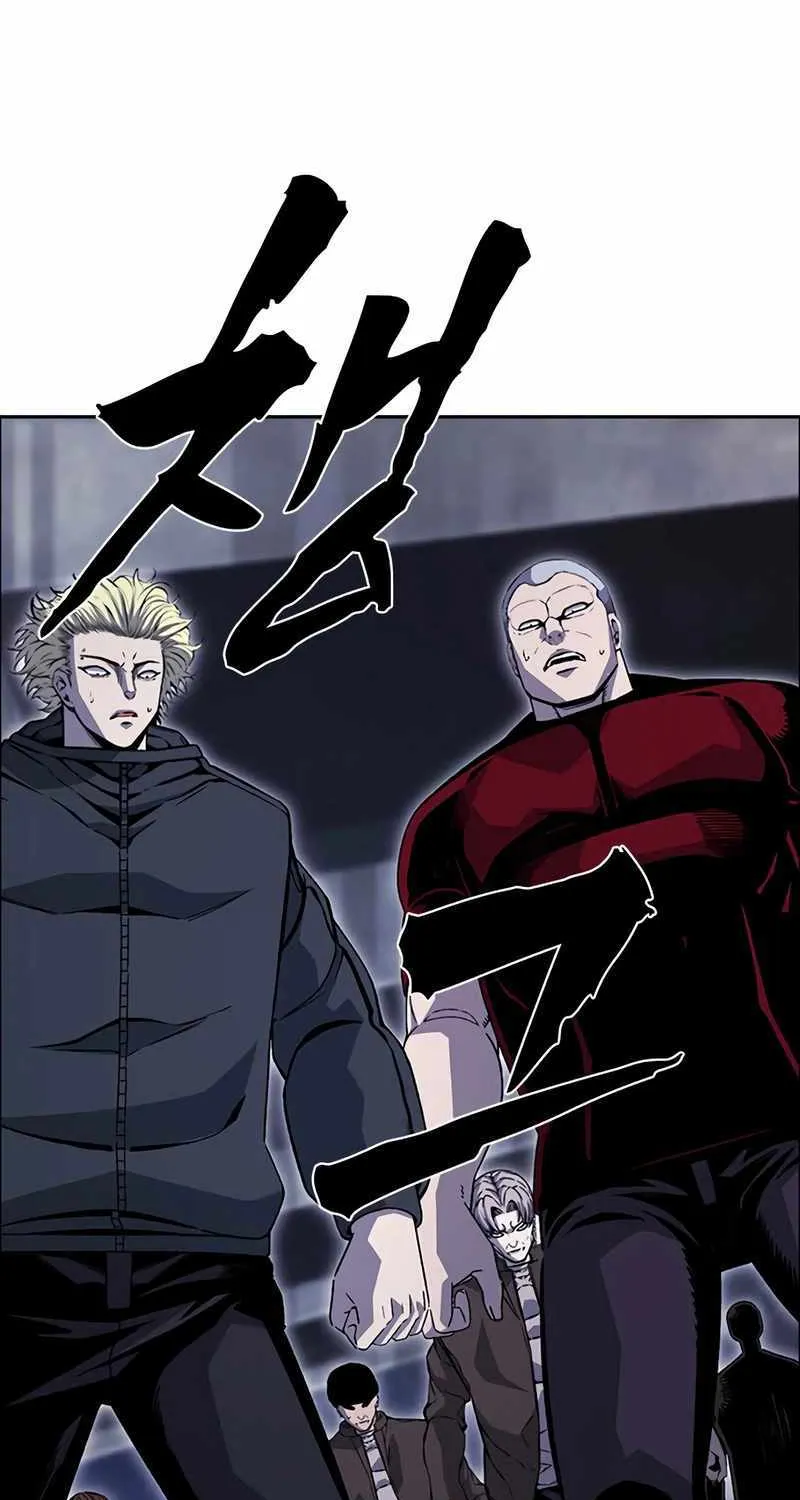 Read King Game chapter 111 image 97 on Lezhin