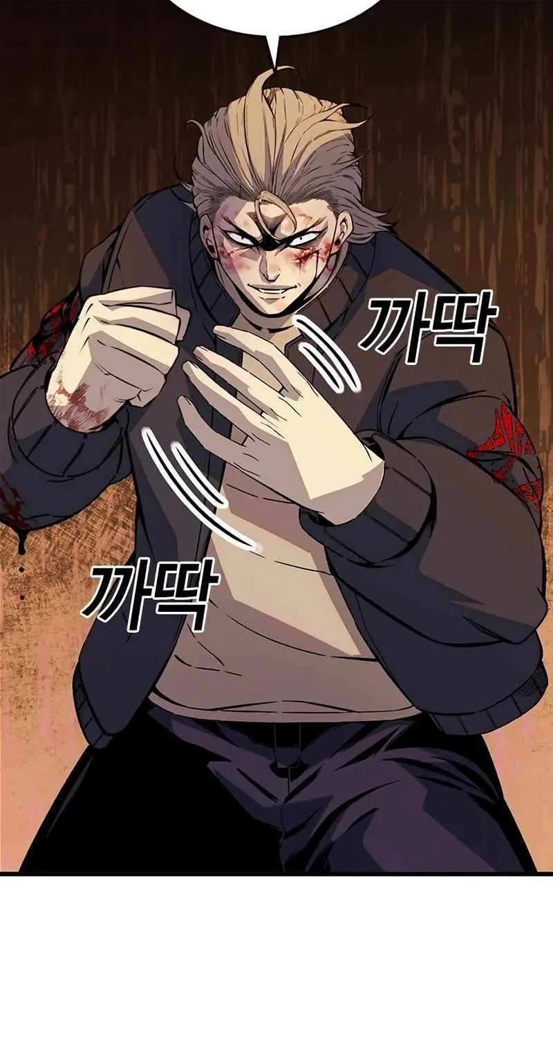 Read King Game chapter 113 image 124 on Lezhin