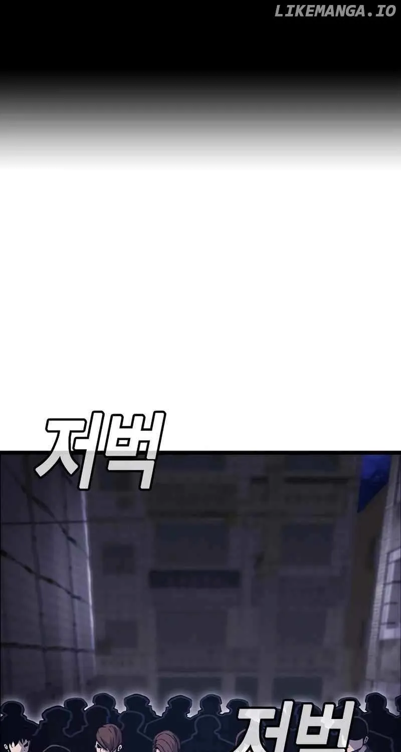 Read King Game chapter 113 image 2 on Lezhin