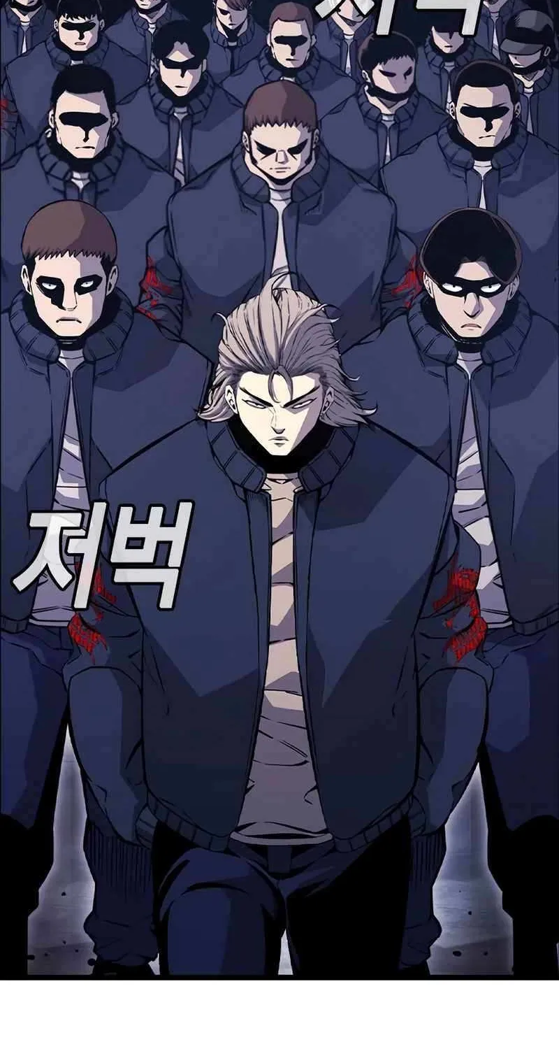 Read King Game chapter 113 image 3 on Lezhin