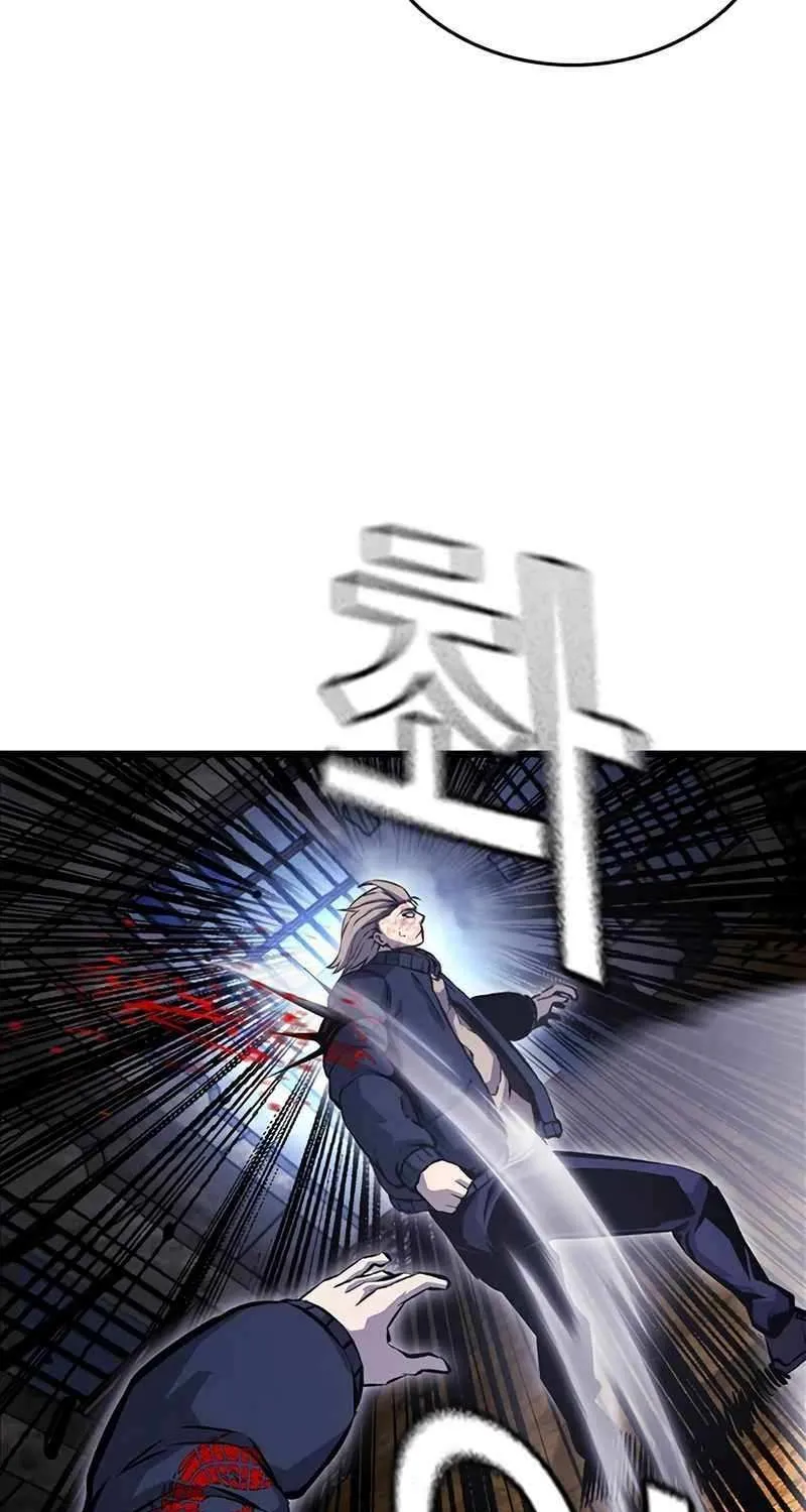 Read King Game chapter 113 image 77 on Lezhin